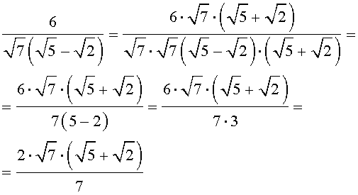 Степень с целочисленным показателем арифметический корень квадратный корень определение примеры избавление от иррациональностей в знаменателе