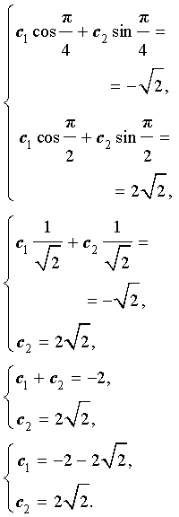 Возвратные последовательности вывод формулы общего члена примеры решения