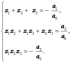 Разложение многочленов на множители в комплексной и действительной областях основная теорема алгебры формылы теорема Виета