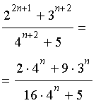 предел числовой последовательности раскрытие неопределенностей примеры вычисления пределов