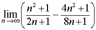 предел числовой последовательности раскрытие неопределенностей примеры вычисления пределов