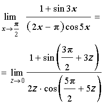 примеры вычисления пределов функций раскрытие неопределенностей первый замечательный предел