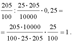 обращение простой дроби в десятичную дробь арифметические действия с дробями выраженными в различных формах