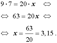 пропорции основное свойство пропорции производные пропорции свойства равных отношений