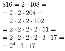 простые и составные числа разложение на множители